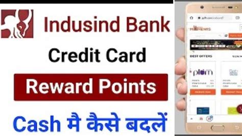 indusind credit card rewards